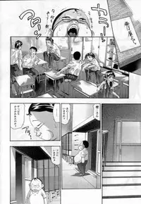 [Onikubo Hirohisa] Yamato Nadeshiko