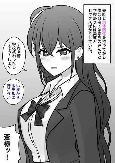 A Parallel World With a 1:39 Male to Female Ratio Is Unexpectedly Normal