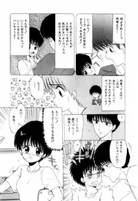 [Ohnuma Hiroshi] Squeeze