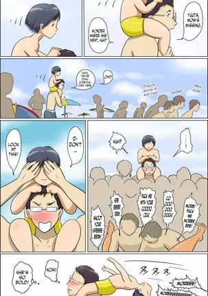 Chijo de Shufu 2 -Machiko Umi e Iku-