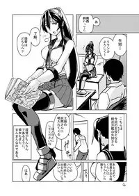 [Build-Tetsu (Ninomiya Hitomi)] Yahagi Hon Kai (Kantai Collection -KanColle-) [Digital]