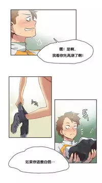 [﻿Chance, Kamang] Sports Girl ch.1-11 [Chinese]