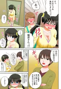 [坐磨屋ミロ×鈴川アキナ] 新人バイトはHカップ～もしもアルバイト先の新人が押しに弱い巨乳娘だったら… 第01-07巻