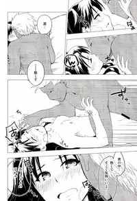 (C89) [Snowrich (Iida Toyoyuki)] Have a Tea Break (Fate/stay night)