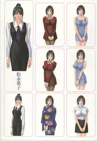 [Yagami Hiroki] G-taste 4 1/2