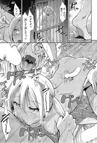 COMIC Kairakuten BEAST 2014-12