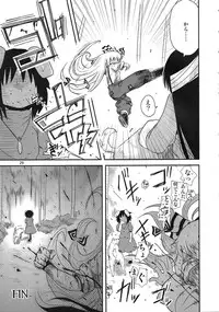 (Reitaisai 9) [Fugodoku (Katou Fuguo)] SURUDAKE San. (Touhou Project)