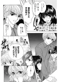 [Ozaki Miray] 365★SUPER COLOR +PLUS [Digital]