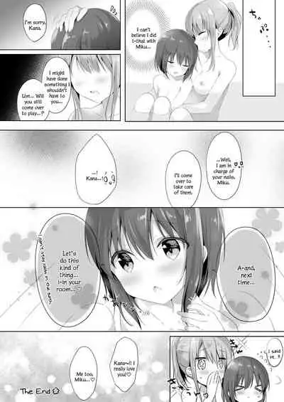Onee-chan to, Hajimete. | First Time With Sis.