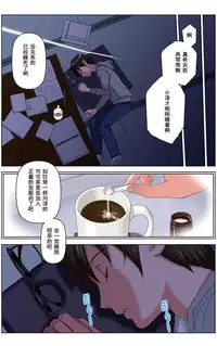 [KARUKIYA COMPANY (Karukiya)] TOMOHAHA CHOUKYOU "Boku no Kaasan wa Shiken Kikanchuu no 3-Kakan, Aitsu no Omocha ni naru" [Chinese] [濛濛1汉化]