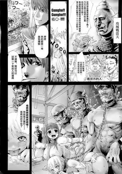 (C83) [Fatalpulse (Asanagi)] VictimGirls Compiled Vol.1 -Victimgirls Soushuuhen 1- MMO Game Selection (Various)[Chinese] [不可视汉化]