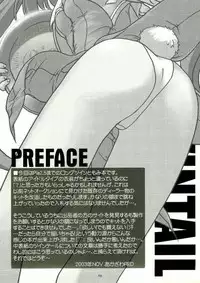 (C65) [KAMINENDO.CORPORATION (Akazawa RED)] Twintail Mania - Chupa Chupa Tomomi-tan Hen - (Pia Carrot e Youkoso!! 2)