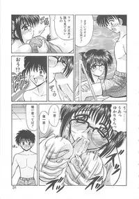 [Oujano Kaze] Phantom Master