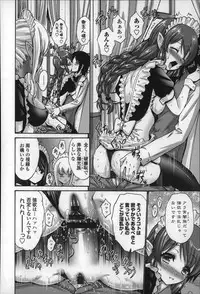 [Nishikawa Kou] Nettori Yomehaha Uzukizakari - Mother of Fierce Nymphomaniac