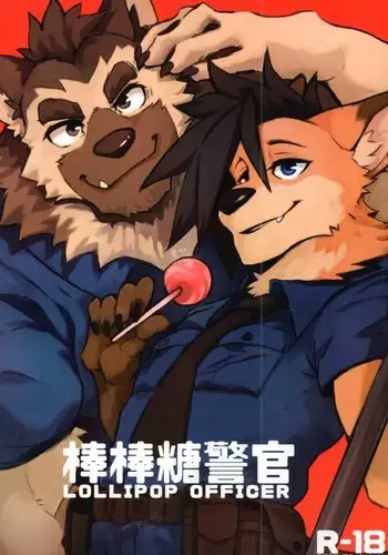 Lollipop officer