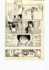 [Hiryuu Ran] Miss Moon