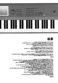 [DANGEROUS THOUGHTS (Kiken Shisou, Musabetsu Bakugeki)] Ki Kotobuki Tsumugi 2 (K-ON!) [Digital]