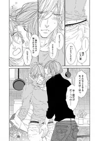 [Ougi Yuzuha] STAR Knight