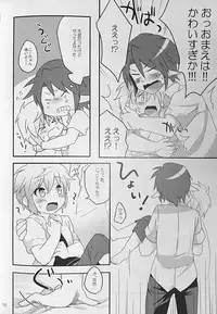 (C87) [Rideshion (Kazushi)] Kyou wa Ippai! Ippai Kitai!