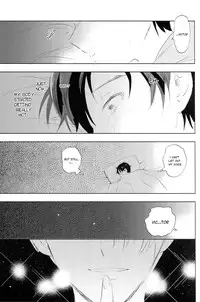 (Ginban no Glory 0.5) [Mayakan (Kanpachi)] Eros to Katsudon | Eros and Katsudon (Yuri on Ice) [English] [TyroLuuki]