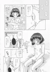 [Imanaga Satoshi] Teen Dreams