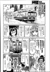 [Inoue Yoshihisa] Joshitetsu -Girls railway Geek- Ch.1-7
