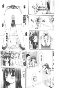 [Mori Takuya] Daijoubu na Hi Dakara - Because it is a safe day [Chinese]