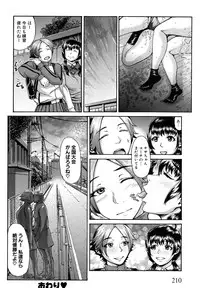 [BLMANIAN] Bloomers Mania