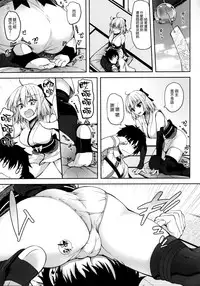 (C92) [Mugen@WORKS (Akiduki Akina)] Okita-san datte Koi ga Shitai (Fate/Grand Order) [Chinese] [空気系☆漢化]