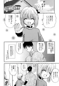 [Anthology] Tsurupeta Fuumi