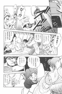 [Tomozawa Shou, Mia, DEME] Omase ni ♥ Oidemase!