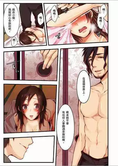 NTR Site ni Ochita Hitozuma Mirarete Oishii Taninbou ga Suki! | 沉溺於換妻網站性愛的人妻～被老公看好興奮，超愛小王的肉棒！