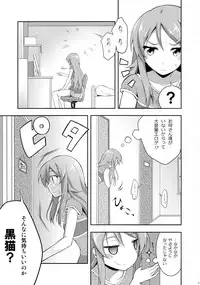 (C79) [Zattou Keshiki (Okagiri Shou)] Ore ga Eroge no Shujinkou na Wake ga Nai (Ore no Imouto ga Konna ni Kawaii Wake ga Nai)