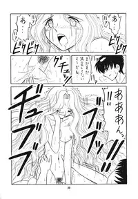 (C71) [Momo no Tsubomi (Various)] Higawari Obentou (Various)