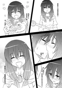 [Mikezoutei] Yuusha Haiboku ~Maou ni Yabure Mesu Ochi Saserareta Yuusha no Monogatari~ | 勇者败北～这是一个被魔王打败后堕落为雌性的勇者的故事～ [Chinese] [这很恶堕x不咕鸟汉化组]