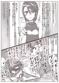 [Shamorok Kuhato] 人妻 (Ongoing)