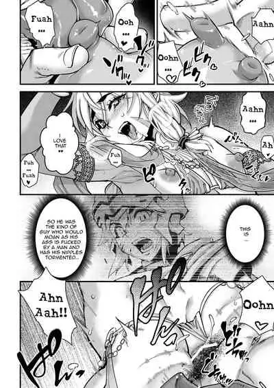 Yoru wa Midara na Betsu no Kao