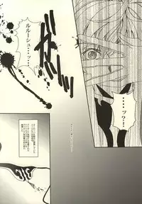 Zero Count (CODE GEASS: Lelouch of the Rebellion)