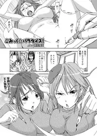 Canopri Comic 2011-05 Vol.7 [Digital]