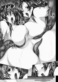 (C80) [Pintsize (Tsukazawa,TKS)] Jutai Kumikyoku ～Prelude～ (Precure)