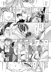 [Kino Hitoshi] Hatsujou Souchi - Sexual Excitement Device [Digital]