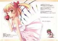 (C79) [Petit Ego! (Nuruken)] DEARESTs (Touhou Project)