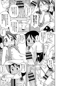 [Miyahara Mimikaki] Youshiki Benjo [Digital]