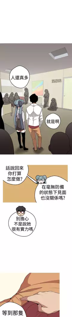 女神狩猎 第1~40話 中文 Rsiky