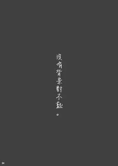 typeCu*02 Maji Angels