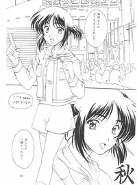 [Polorinken (Polorinken)] Love and dream are back (Sentimental Graffiti)