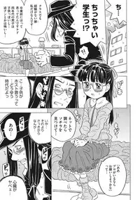 [Gorgeous Takarada] Knuckle Love Letter [Digital]