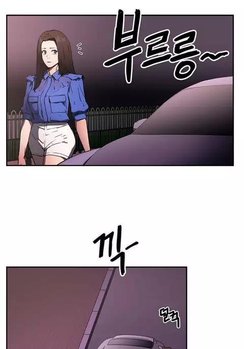 Refrain Love Ch.1-37