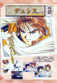 [Studio e.go!] (Yamamoto Kazue) AFFECTION Original Illustration Collection