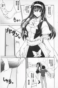 [Ishigami Kazui] Love Love Show | 卿卿我我SHOW [Chinese]